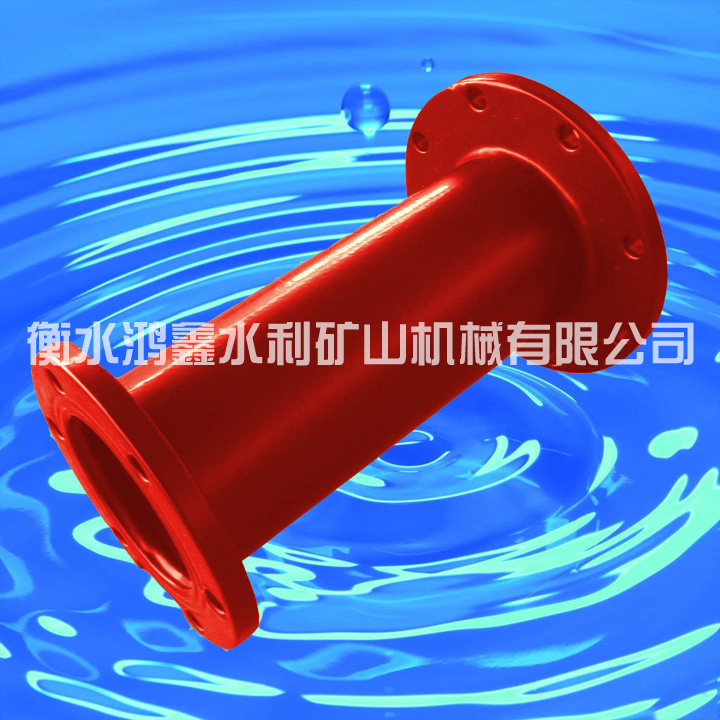 短管