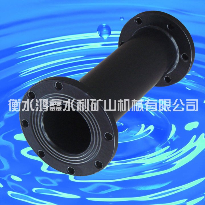 短管