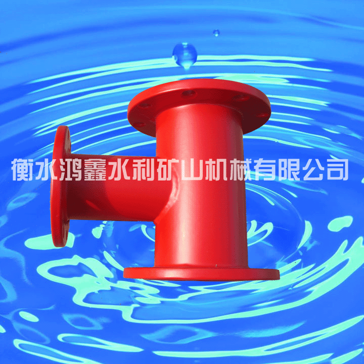 鋼塑復(fù)合管三通